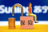 美团点评拿下保险中介牌照 互联网企业纷纷布局保险业